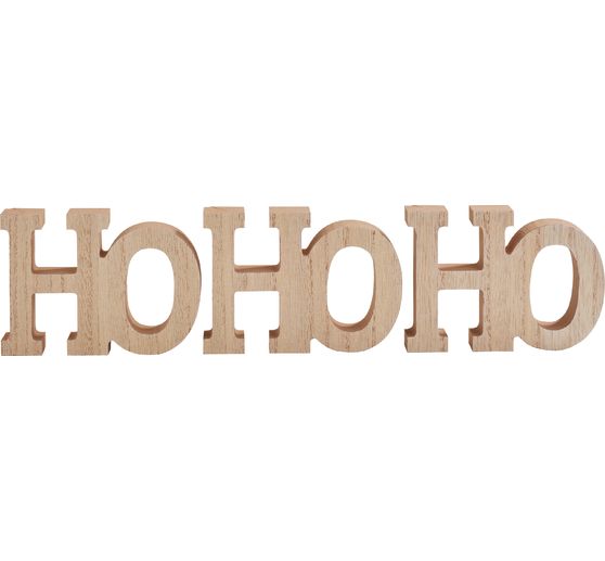 VBS Drewniany napis "HoHoHo"